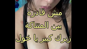 سكس حاد